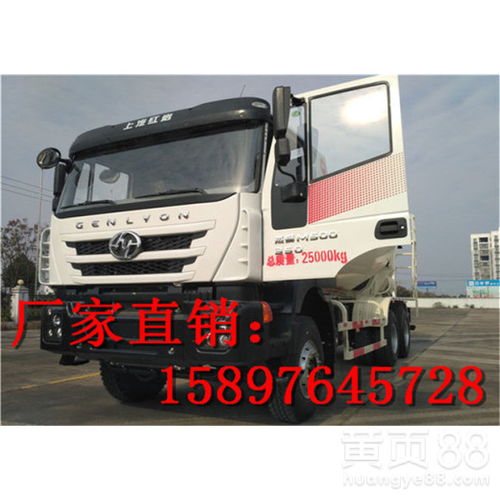 年底大促銷 上汽紅巖沃后八輪攪拌車——信譽、工藝與安全的卓越之選